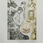 乌克兰 阿娜斯塔西亚铜版藏书票（珍品） 丽达与天鹅