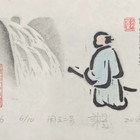 彭瑾藏书票