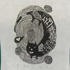 贵欢藏书票