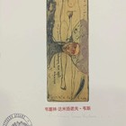 韦塞林 韦斯藏书票