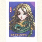 蛇年祈福藏书票7