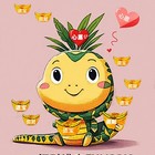 珍品