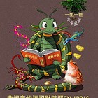 珍品