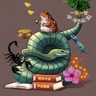 珍品