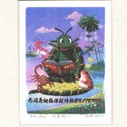 蛇年祈福藏书票14