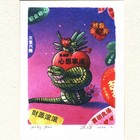 蛇年祈福藏书票9