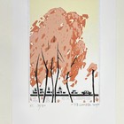 崔正植藏书票原作珍品（15年前原作，这个价仅1次）