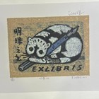 藏书票