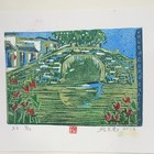 刘晓东木刻藏书票珍品，仅14枚