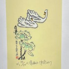 朱岩名票主菲洋藏书票珍品低价起拍，