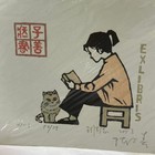 王维德藏书票珍品，市场已经极少见。名票主陈子善，低价起拍
