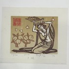 王维德藏书票原作珍品（22年前原作，这个价仅1次）
