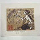 藏书票